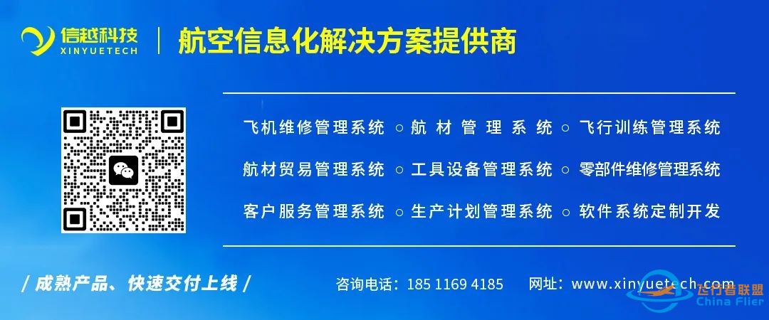 向 eVTOL 过渡: 直升机运营商的计划w9.jpg