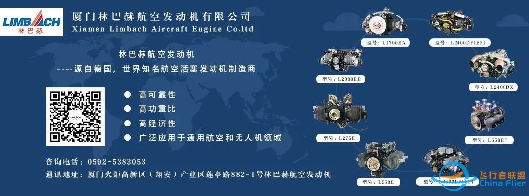 向 eVTOL 过渡: 直升机运营商的计划w10.jpg