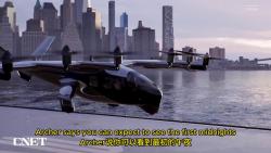 EVTOL-未来出租车-1.jpg