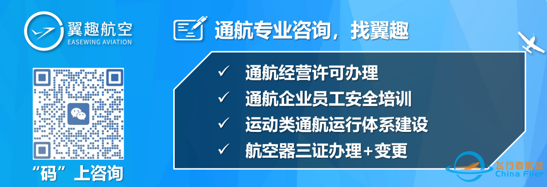 全国首个获批 成都造飞行汽车适航审定再进一程w10.jpg