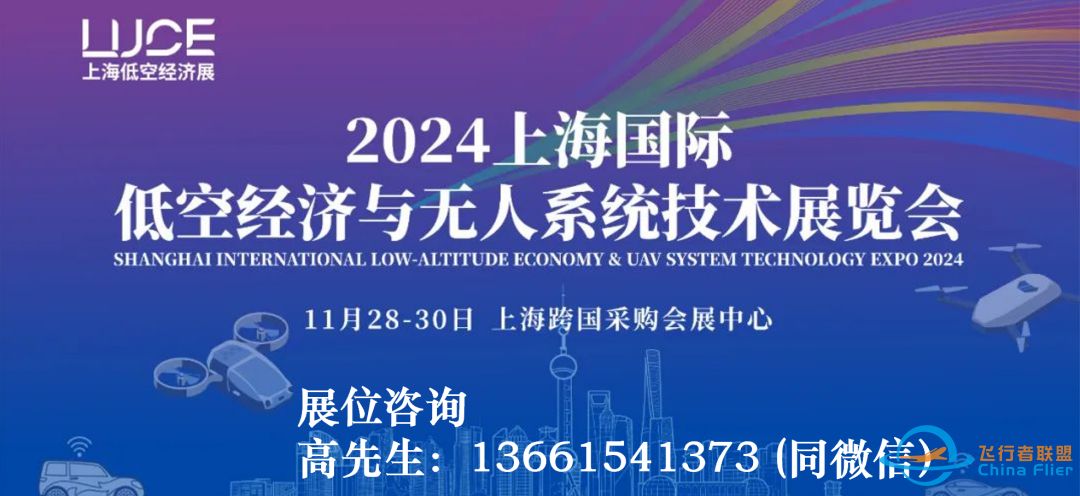 全国首个获批 成都造飞行汽车适航审定再进一程w12.jpg