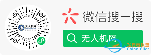 航拍探险受限?8公里WiFi无人机图传模块,距离不再是问题,实时传输、抗干扰w4.jpg