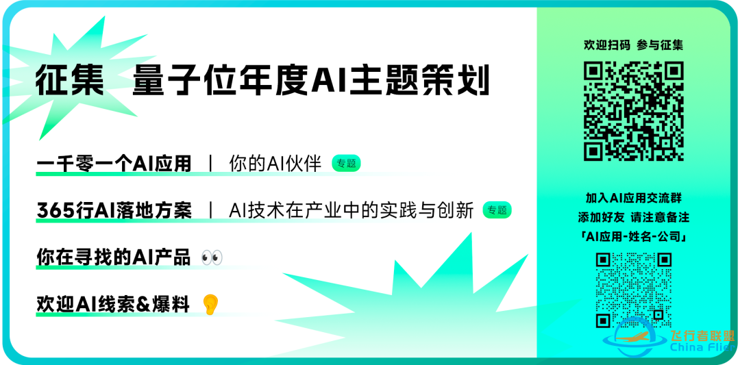 苹果大模型新成果:GPT-4o扮演用户,在场景中考察大模型工具调用,网友:Siri也要努力 | 开源w12.jpg