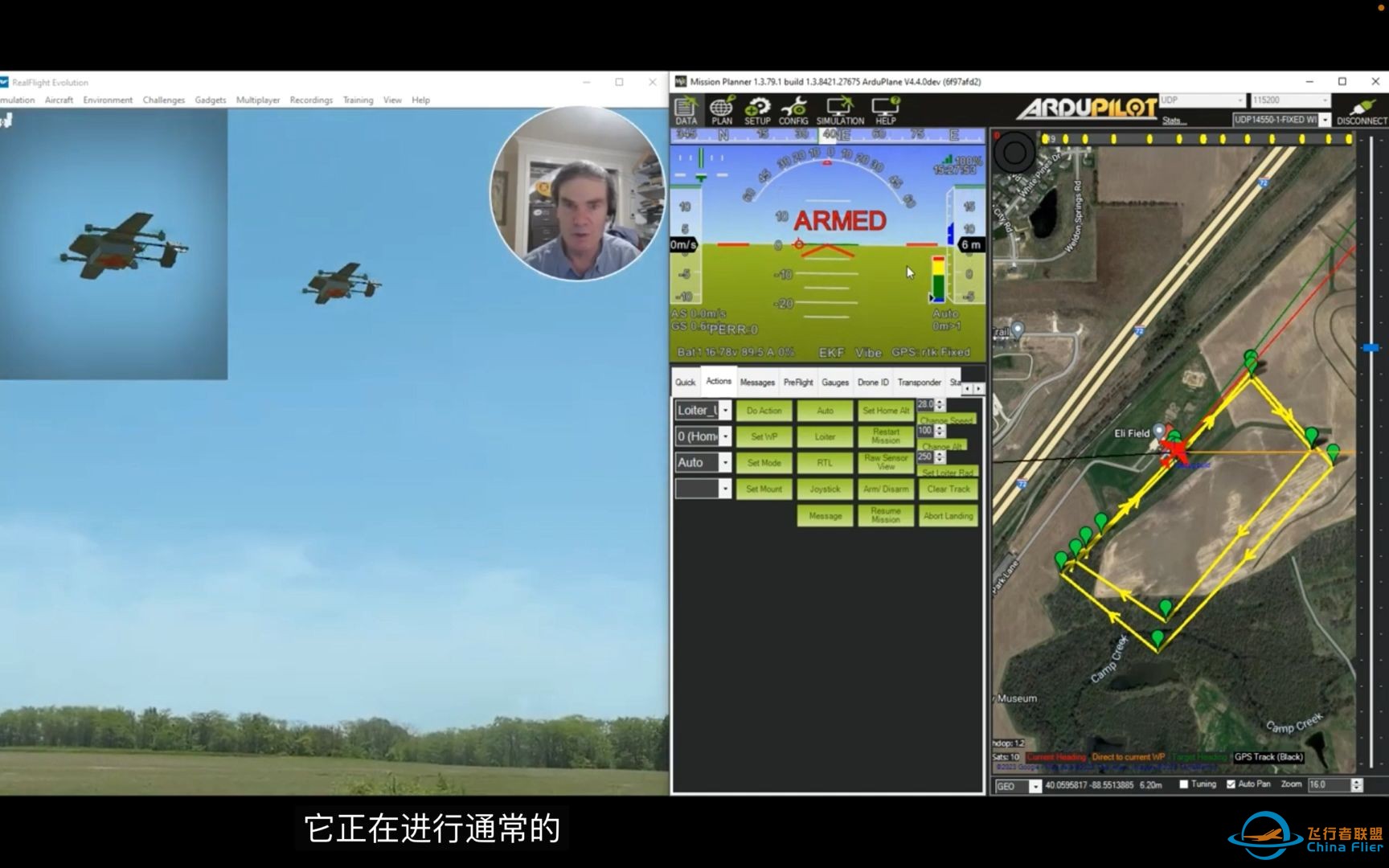 ArduPilot VTOL 垂起无人机货运演示-1.jpg