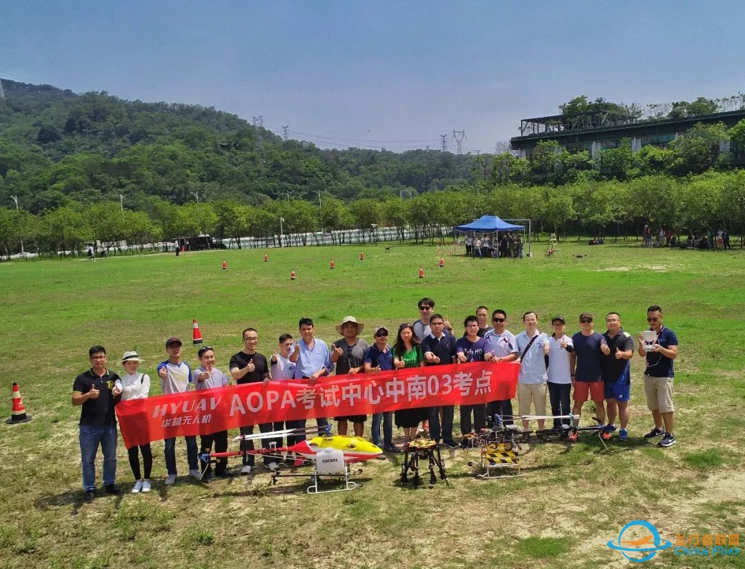 华越无人机商学院【地面站题库】无人机界的“五年高考三年模拟”来了~w17.jpg