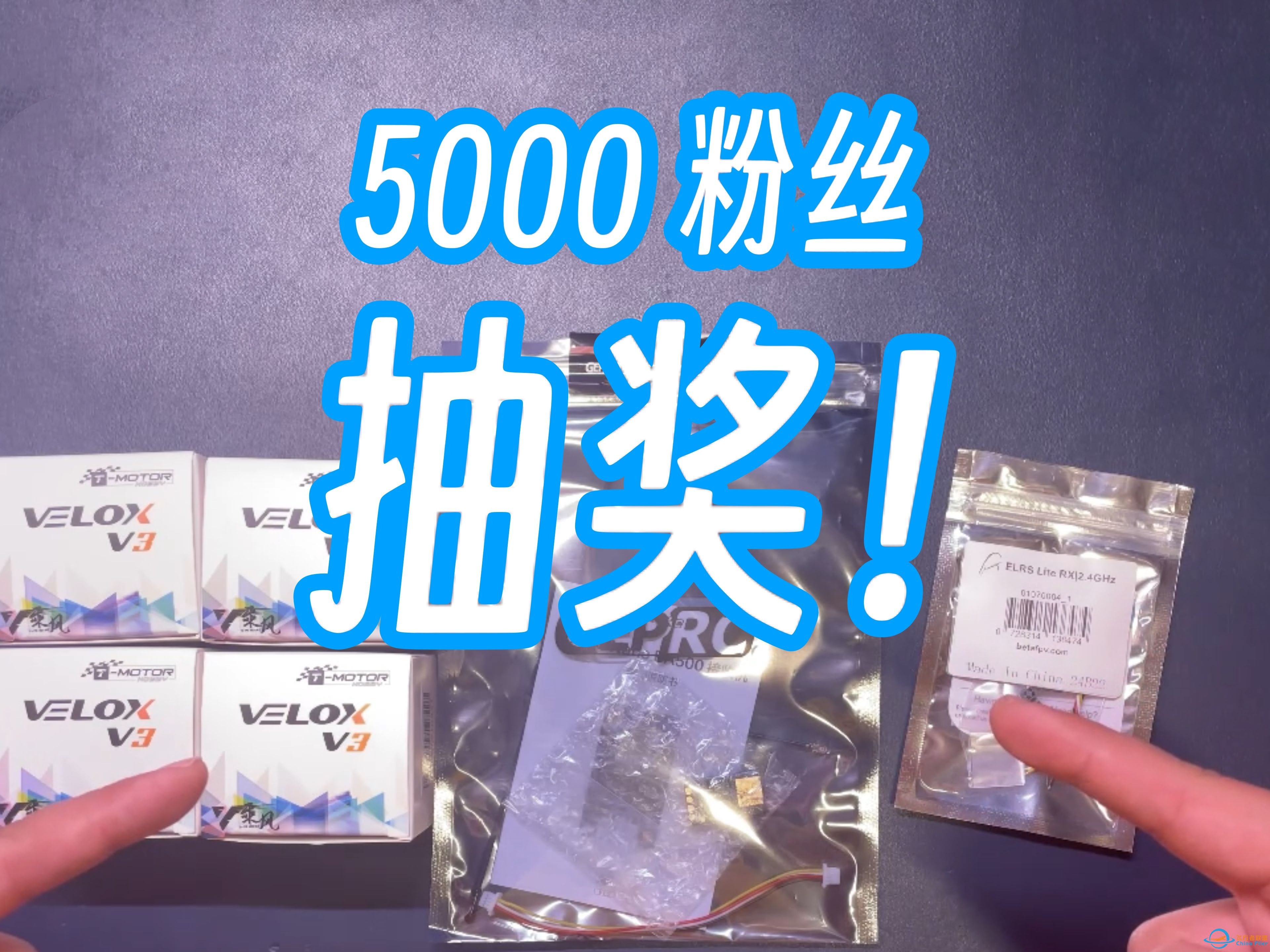 5000粉丝？抽奖！-1.jpg