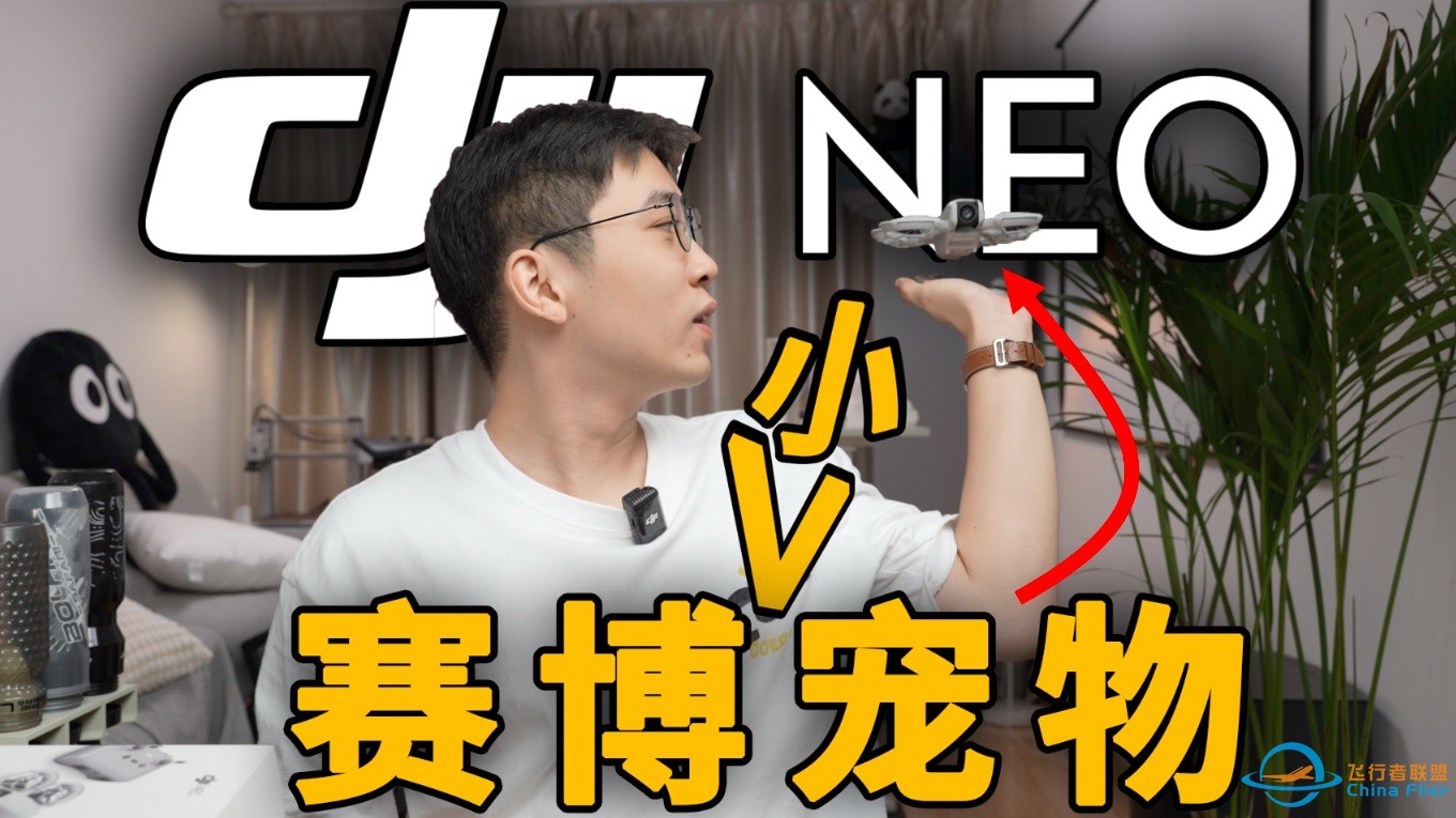 无人机不用遥控器？竟然还是最适合我的vlog神器！-1.jpg