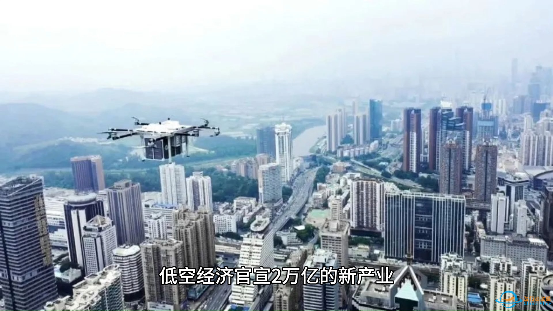 低空经济——飞行汽车全产业链概念股-1.png