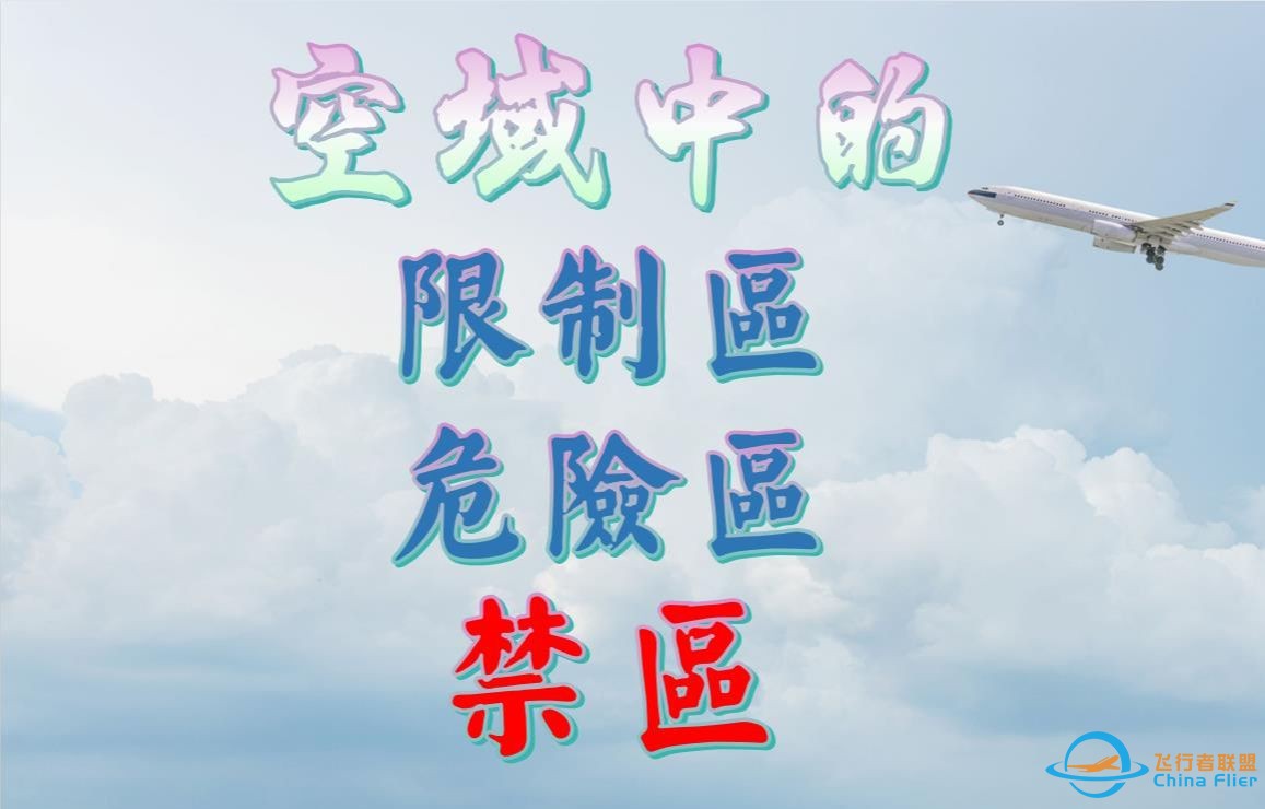 “那是您给故宫留的一点面子”空域，也是如此~-1.jpg