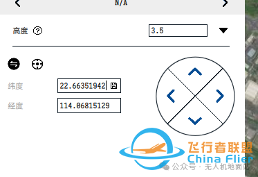 翎客机器人——超视距无人机考试地面站2.0入门w12.jpg