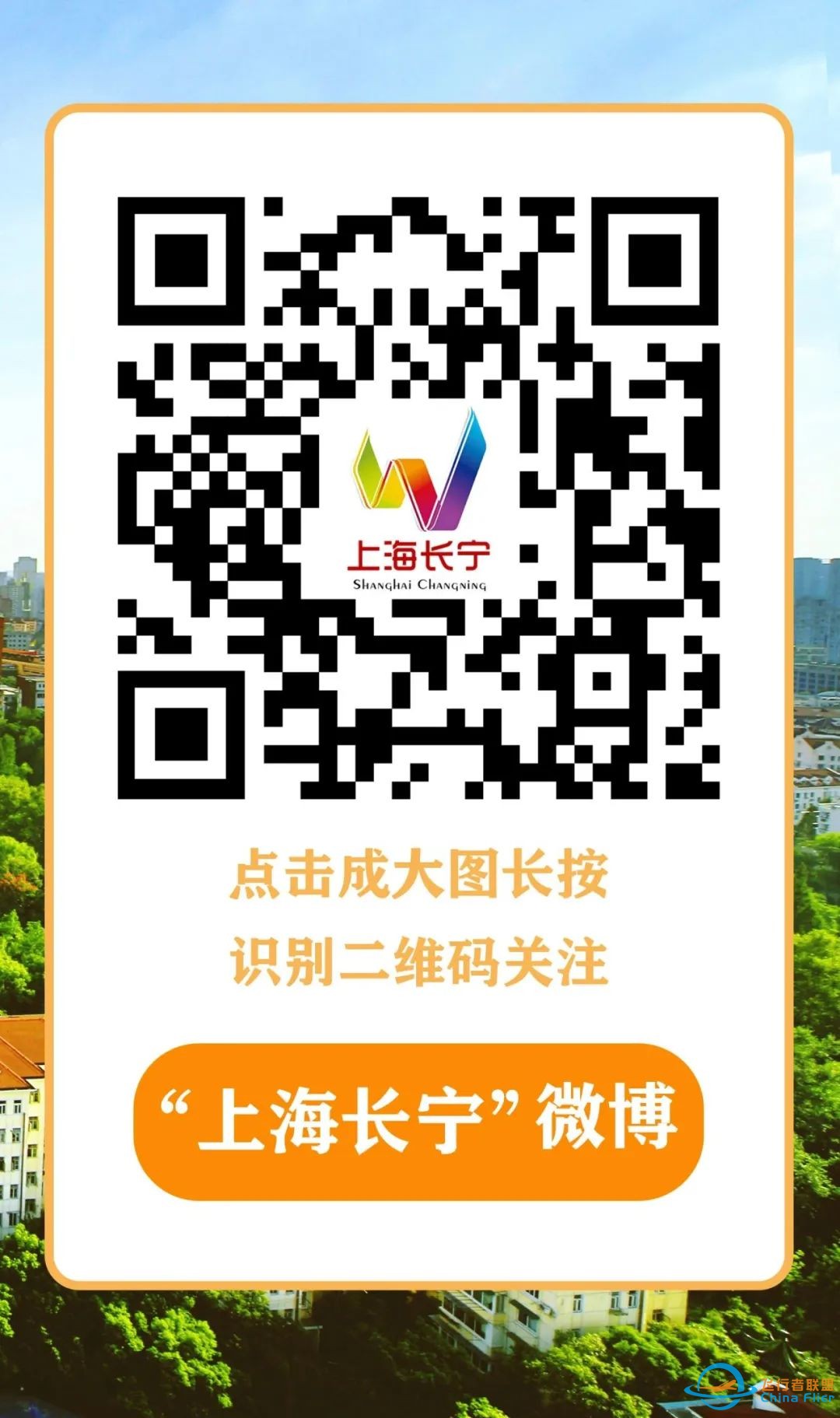 飞行汽车等多款首发新品惊艳亮相!来龙之梦新能源主题汽车展一睹为快→w13.jpg