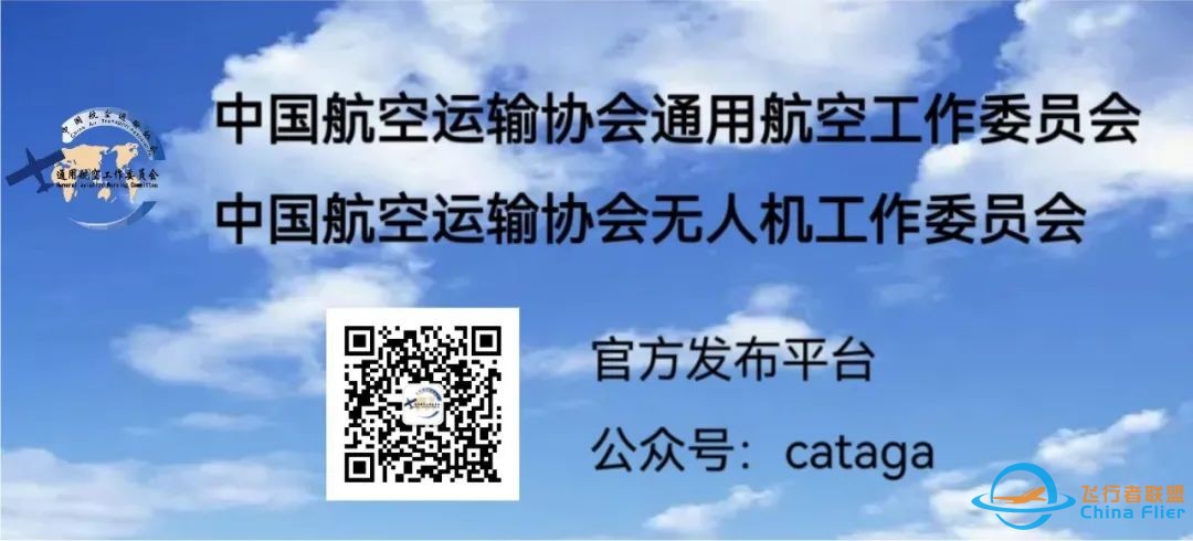 江西省委书记尹弘召开低空经济专题会议:充分认识发展低空经济的重大意义,深入推进低空空域管理改革,加快制定全省低空经济发展规划w3.jpg