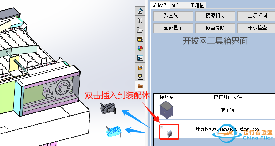 各种弹簧3D模型/CAD图纸一键生成工具,弹簧3D模型含参数哦w4.jpg