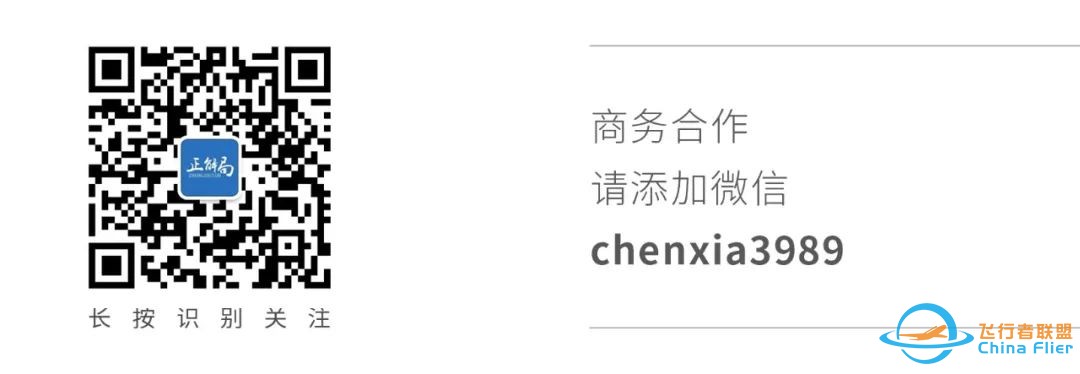 飞行汽车、赛博皮卡、无人驾驶……浙江,正打造全球数字贸易高地w14.jpg