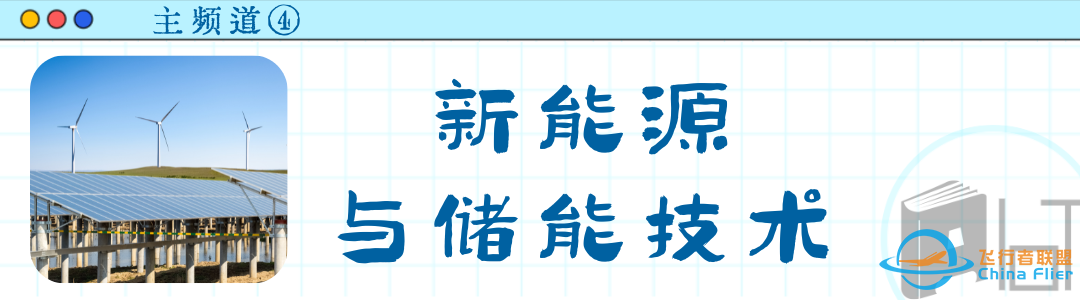 低空经济:颠覆交通物流的下一个风口w11.jpg