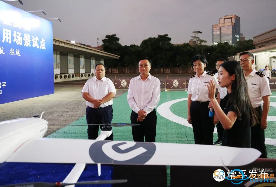 构建“低空经济+物流”的新商业模式!常平海关查验货物低空往返运输应用场景成功首飞w2.jpg