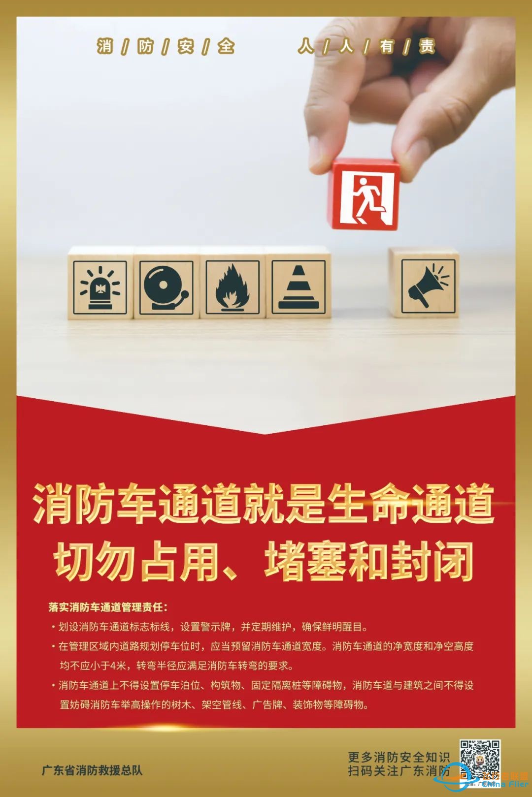 构建“低空经济+物流”的新商业模式!常平海关查验货物低空往返运输应用场景成功首飞w11.jpg