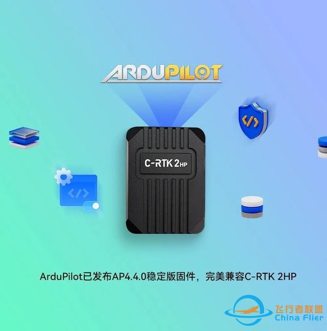 C-RTK 2HP｜精准定位，完美兼容-3.jpg