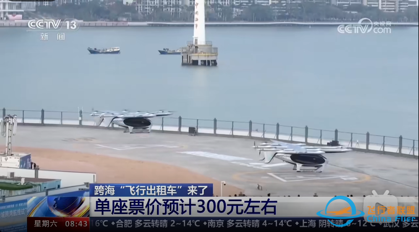 低空经济:再谈eVTOL场景及中美对比w8.jpg