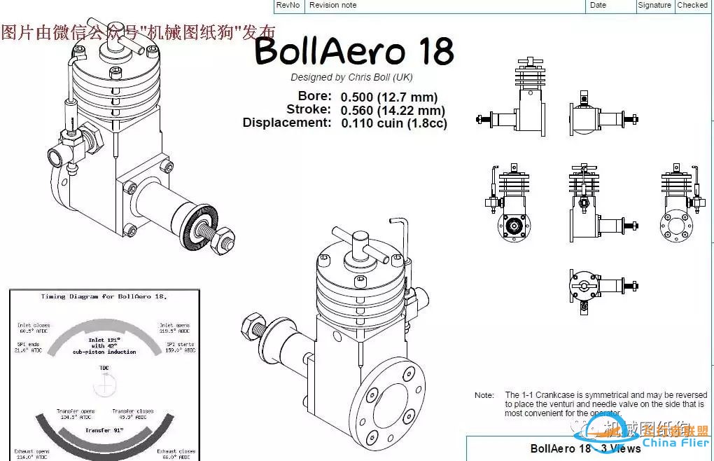 【发动机电机】BollAero 18 HM-001航模发动机图纸 DPF平面二维w2.jpg