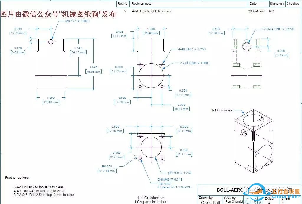 【发动机电机】BollAero 18 HM-001航模发动机图纸 DPF平面二维w3.jpg