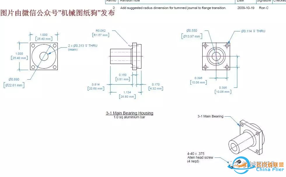 【发动机电机】BollAero 18 HM-001航模发动机图纸 DPF平面二维w5.jpg