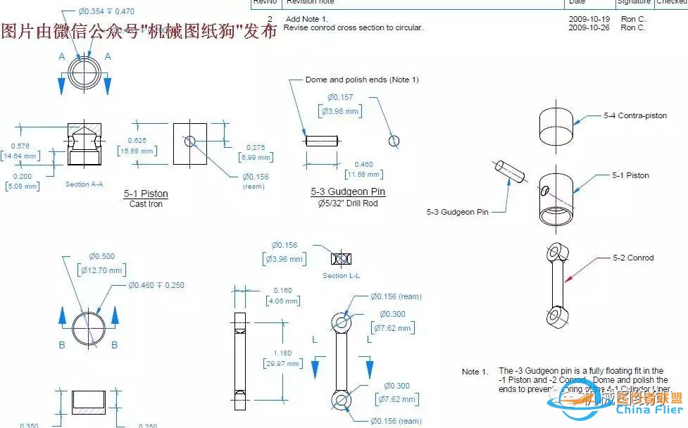 【发动机电机】BollAero 18 HM-001航模发动机图纸 DPF平面二维w7.jpg