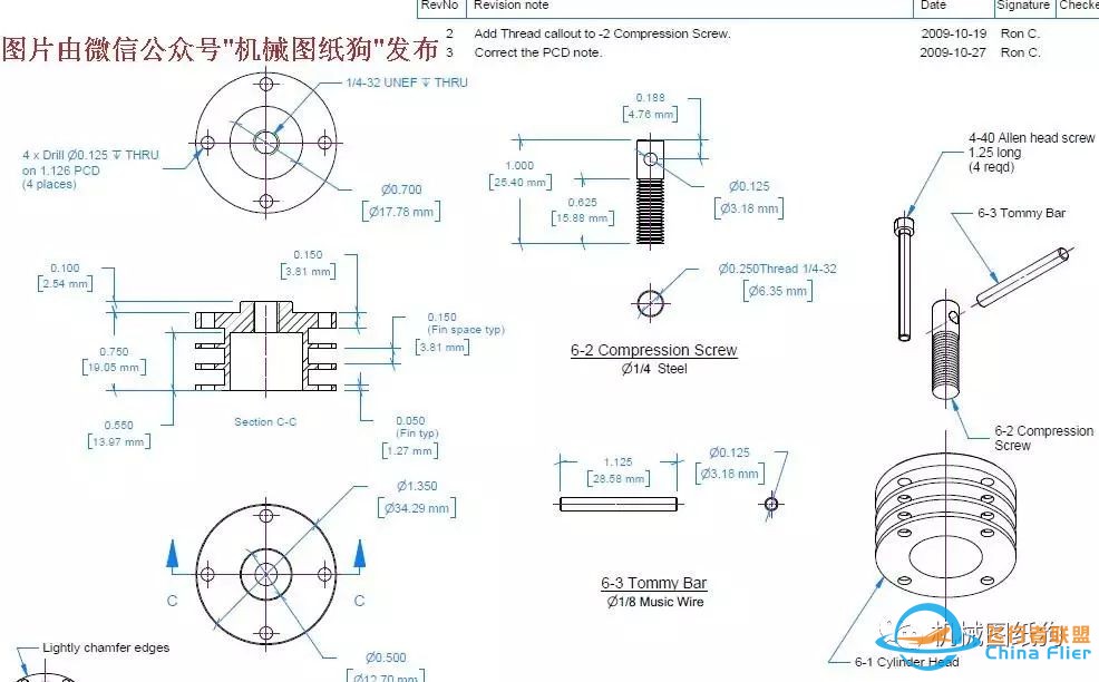 【发动机电机】BollAero 18 HM-001航模发动机图纸 DPF平面二维w8.jpg