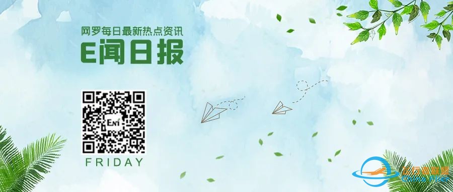 【E闻日报】奇瑞飞行汽车已成功试飞:没有方向盘,支持陆空无人驾驶w2.jpg