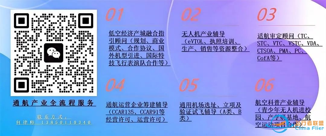 奇瑞飞行汽车原型机亮相2024 奇瑞全球创新大会且已成功试飞w12.jpg