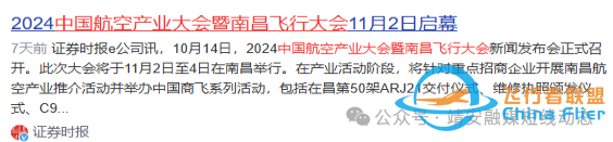 飞行汽车+华为概念双龙头,顶级机构爆买2.61亿股,潜力超双成药业w4.jpg