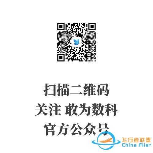 双11热潮下,设备智能化、低空经济+物流、产业融合发展……物联网正在触达更远的未来w13.jpg