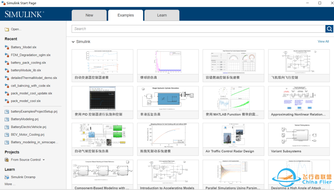 对比COMSOL和MATLAB电池模型的优缺点w2.jpg