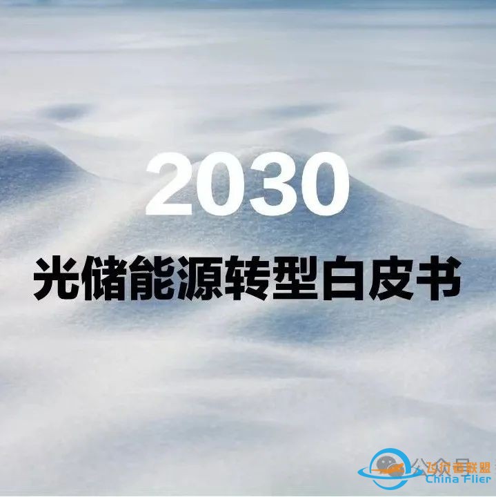 飞行汽车来了!全球首个飞行汽车智造基地昨日正式投建,年产能1万台!w15.jpg