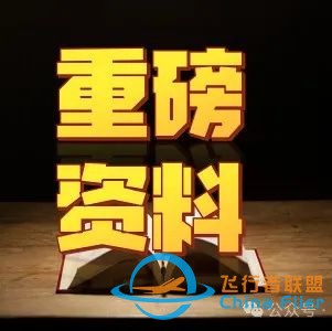 飞行汽车来了!全球首个飞行汽车智造基地昨日正式投建,年产能1万台!w18.jpg