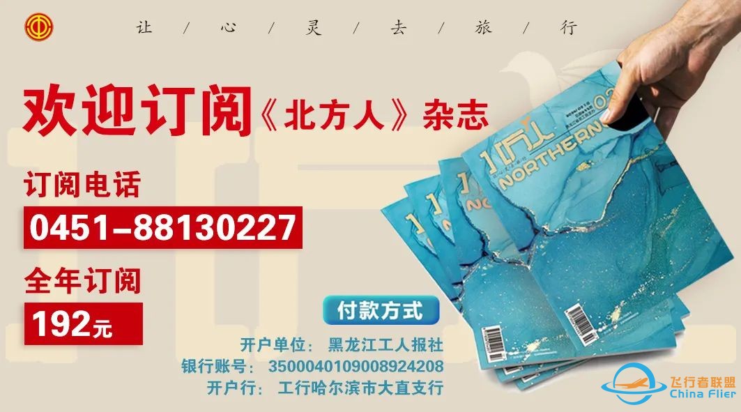 飞行汽车要来了|这款冰箱贴火爆全网|警惕!这些药千万别掰开吃……w26.jpg