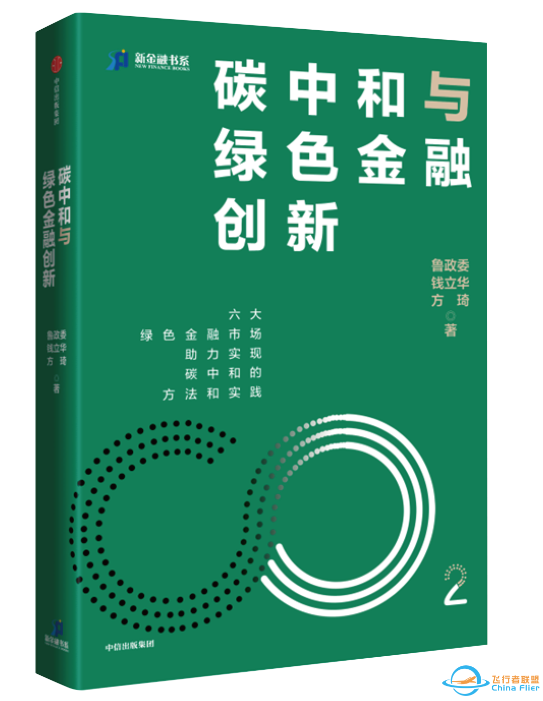 行业研究 | 从空域改革和监管政策看低空经济发展——低空经济专题报告w6.jpg