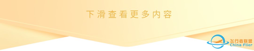 行业研究 | 从空域改革和监管政策看低空经济发展——低空经济专题报告w13.jpg