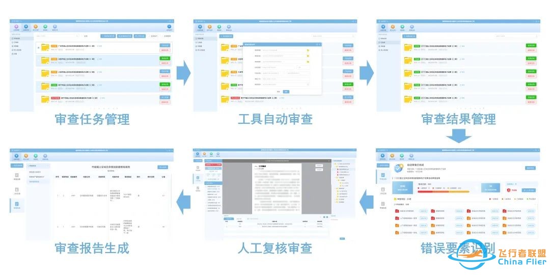 完善CSPON模型工具体系:自然资源部国土空间规划研究中心牵头研发8项智慧国土空间规划工具w2.jpg