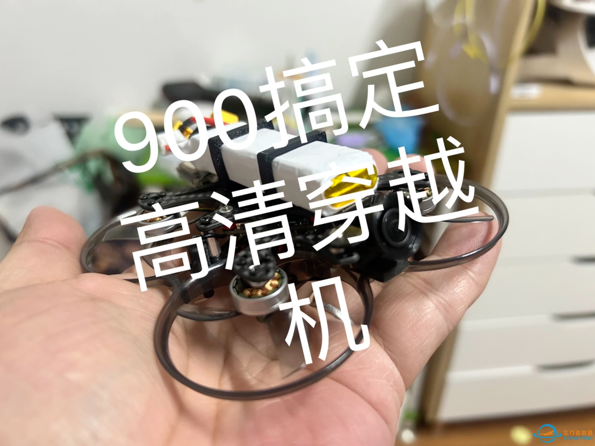 高清穿越机900搞定！吉朗奥德彪！-1.jpg