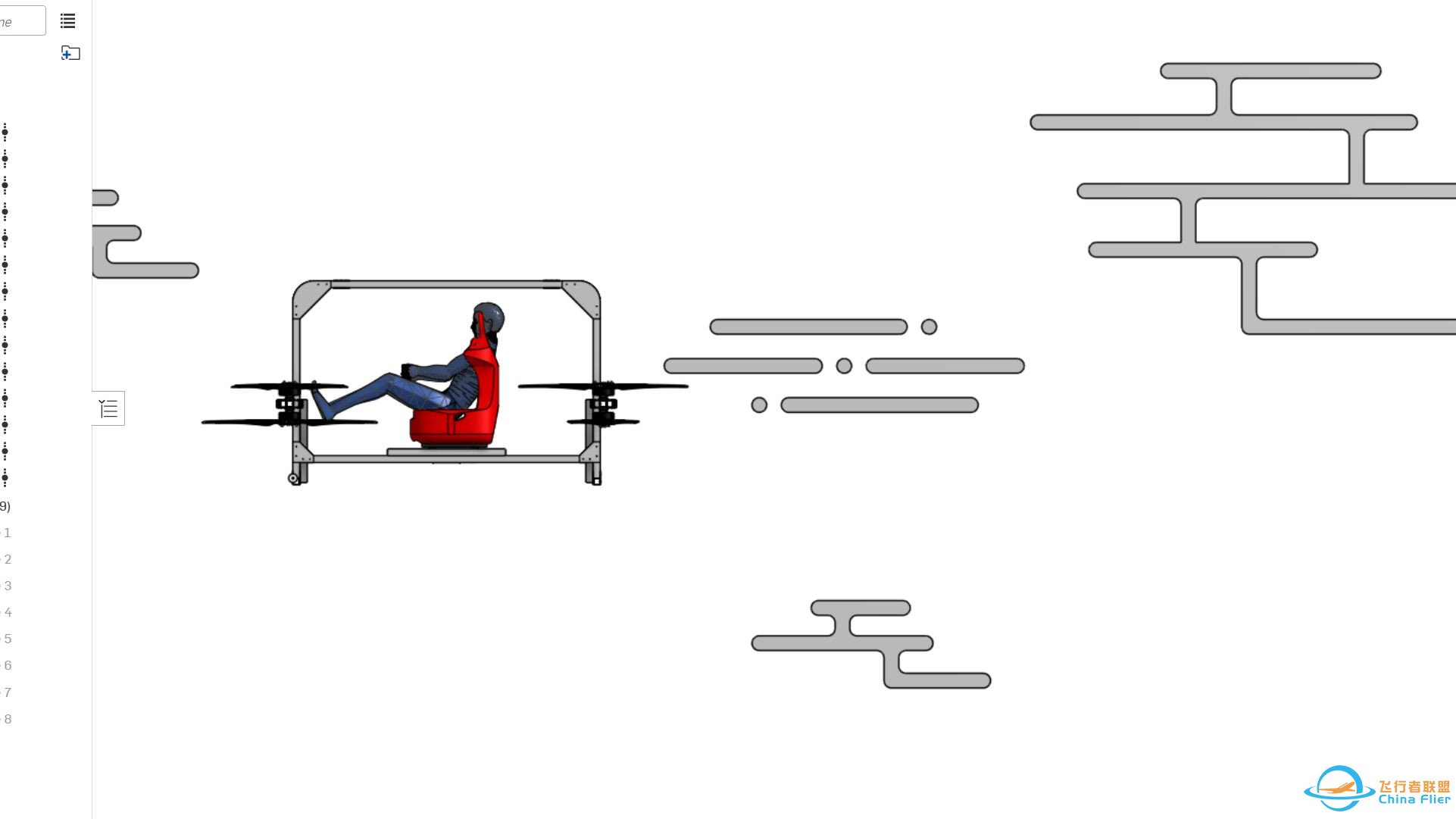 [EVTOL]自制套件旋翼机坠毁事故分析-1.jpg