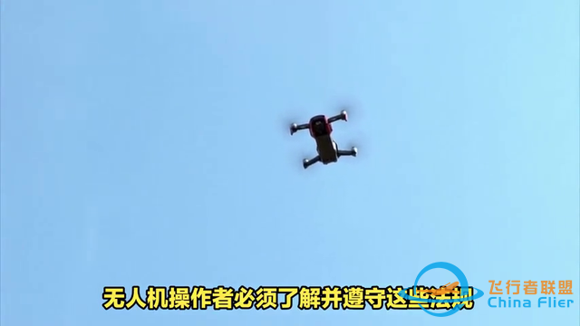 低空经济无人机飞行空域详解-5.jpg