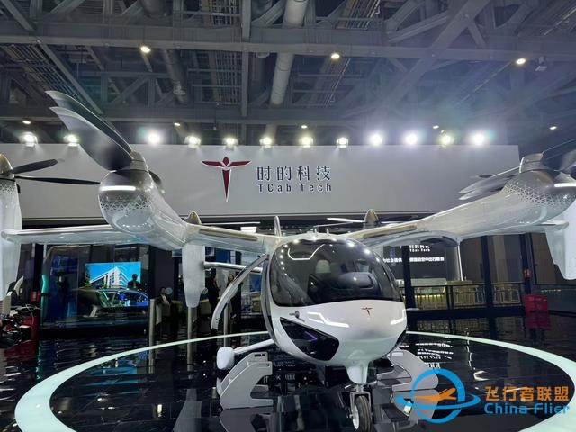 多款eVTOL、智驾产品“炸场” 汽车材料“黑科技”大放异彩|直击进博会-2.jpg