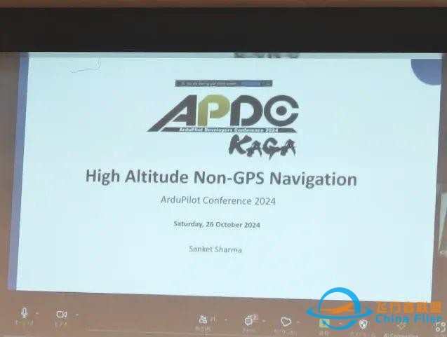 活动资讯｜雷迅创新受邀参加2024 ArduPilot 开发者大会-7.jpg