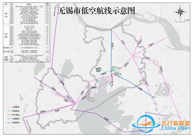 低空飞行哪里能飞，怎么飞……无锡正式发布低空空域图和航线图-2.jpg