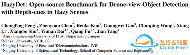 HazyDet：利用深度线索的雾天无人机目标检测开源基准-1.jpg
