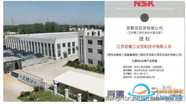 NSK滚珠丝杠产品问答：滚珠丝杠的极技术方案-1.jpg