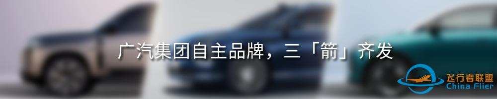 起飞!广汽飞行汽车GOVE亮相2024珠海航展w14.jpg