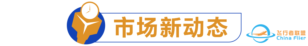 又一飞行汽车完成首航,低空经济接单开始!卫星零部件厂商承压,制造迁往越南?w4.jpg