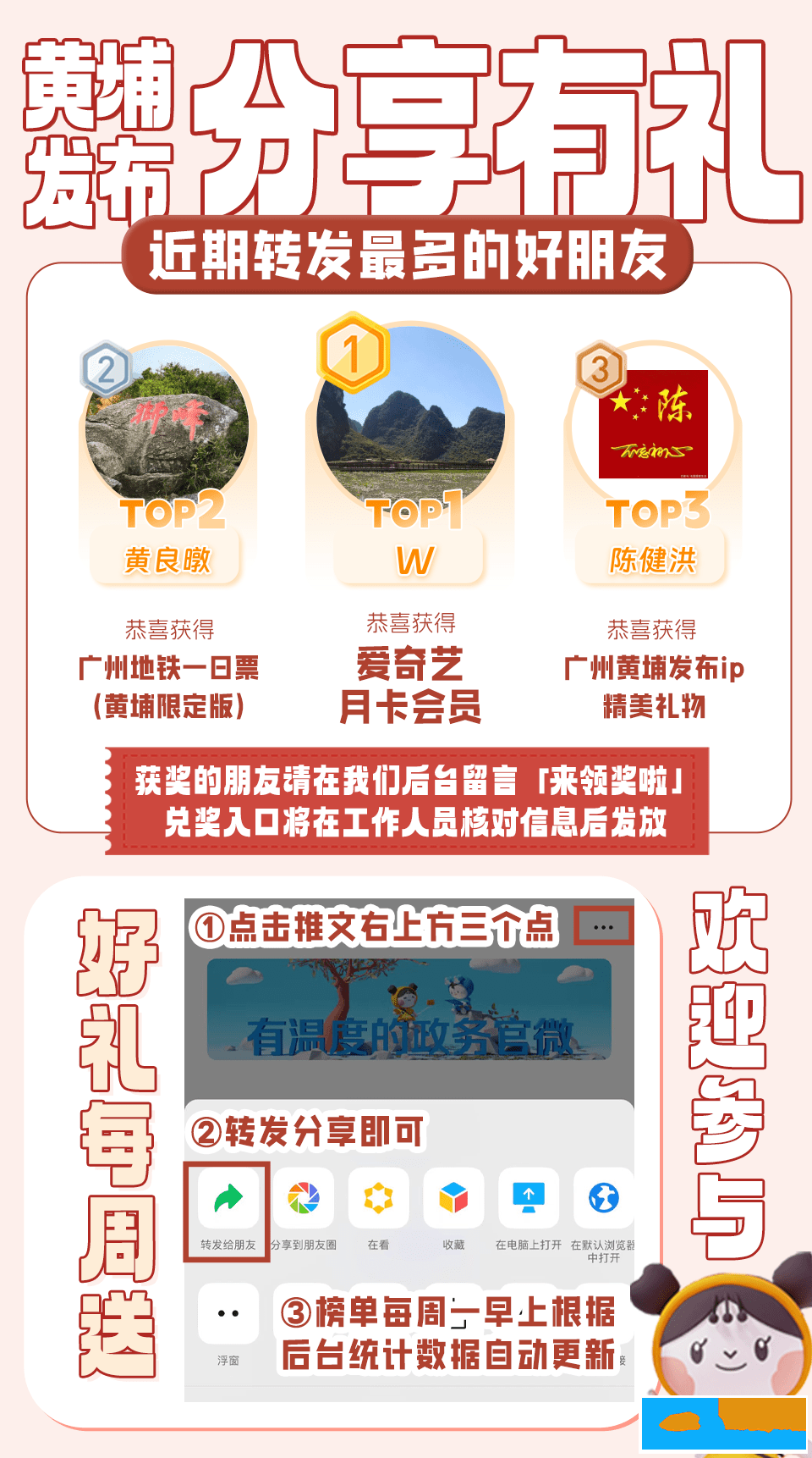 航展爆卖2008台!黄埔网红飞行汽车将开启个人预订w25.jpg